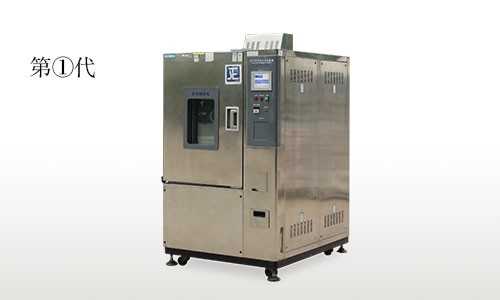 恒溫恒濕試驗箱