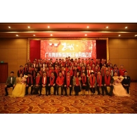 砥礪奮斗，溫暖前行，科明2018迎新年會圓滿閉幕
